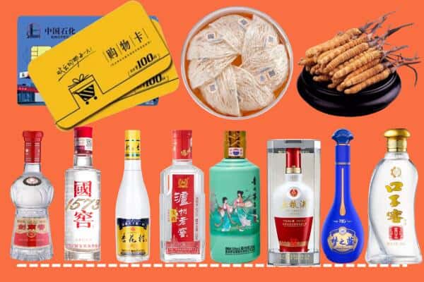 五台县烟酒回收