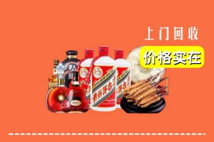 五台县回收烟酒