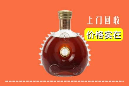 诚信求购:五台县高价回收路易十三