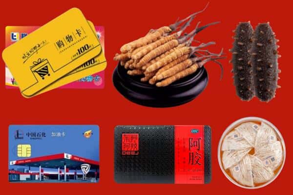 五台县回收礼品