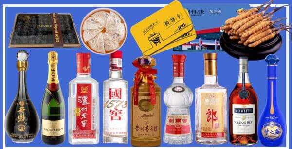 五台县烟酒回收