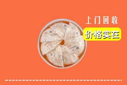 诚信求购:五台县高价回收燕窝