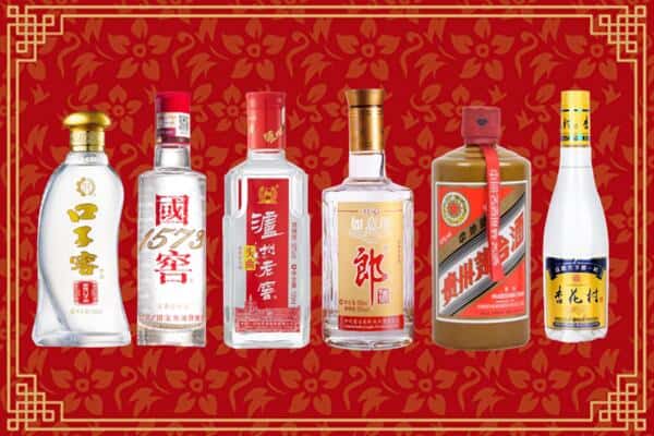五台县回收名酒