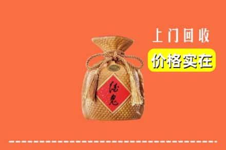 收购资讯:五台县回收酒鬼酒