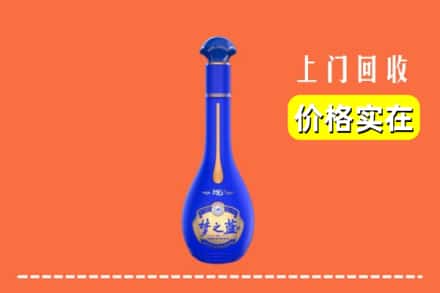 诚信求购:五台县高价回收梦之蓝
