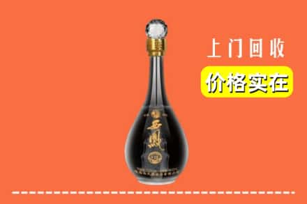 诚信求购:五台县高价回收西凤酒
