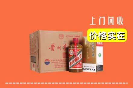诚信求购:五台县高价回收精品茅台酒