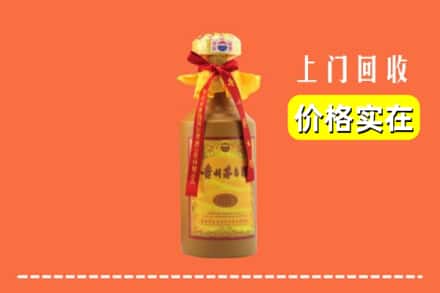诚信求购:五台县高价回收15年茅台酒