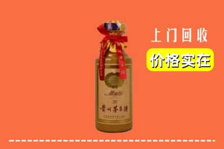 收购资讯:五台县回收30年茅台酒