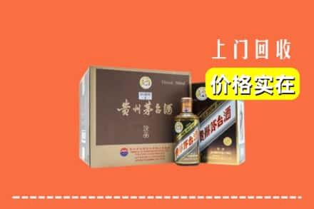 收购资讯:五台县回收彩釉茅台酒