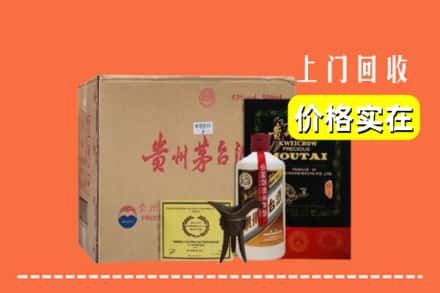收购资讯:五台县回收陈酿茅台酒