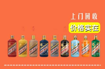 五台县回收生肖茅台酒