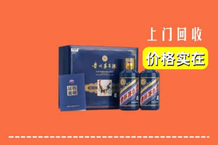 收购资讯:五台县回收茅台酒瓶